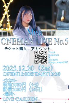 Miya ONEMAN LIVE Ｎｏ．5