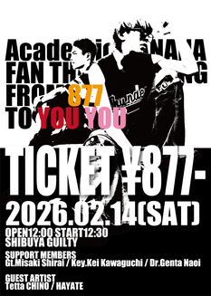 Academic BANANA FAN THANKSGIVING 「FROM 877 TO YOU YOU」