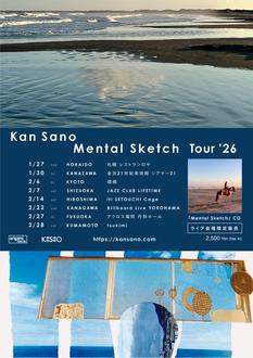 Kan Sano Mental Sketch Solo Piano Tour’26