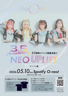 neOen3.5周年イベント「NEO UPLIFT」東京ワンマン編