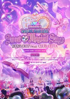 ハレとハレ！ 3rd ONE MAN LIVE～Sweet♡Magical Stage～