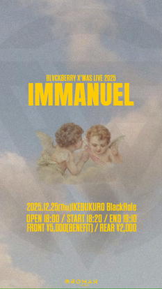 BLVCKBERRY X'MAS LIVE 2025「IMMANUEL」