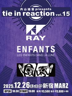 内山結愛presents 「tie in reaction vol.15」