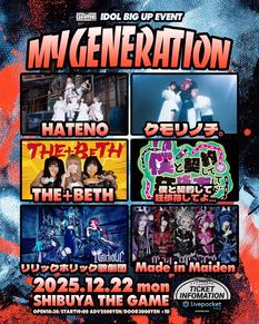 『MY GENERATION』