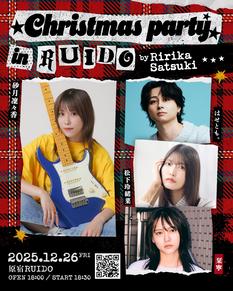 Christmas party in RUIDO by Ririka Satsuki