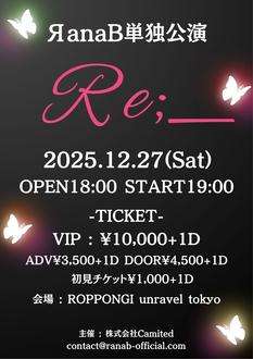 ЯanaB単独公演 Яe;__