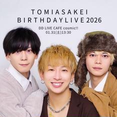 とみあさけい聖誕祭