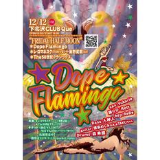 Dope Flamingo/レ･ロマネスク(TOBIソロ)＋奥野武範(Gu)/The 50世紀クラシックス：“FRIDAY HALF MOON”
