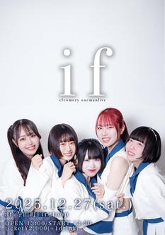 cleomery onemanlive「if」