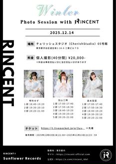 『Winter Photo Session with RiNCENT♯』