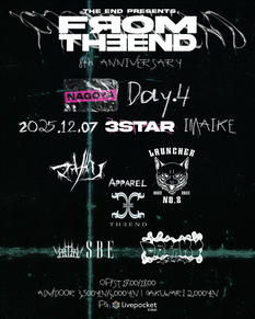 FROM THE END - 8th ANNIVERSARY Day.4 -