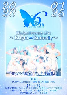 『青山Rabness 6th year anniversary Live 〜Bright∞Butterfly〜』一般チケット