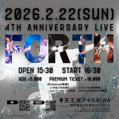 TëKMO+ 4TH ANNIVERSARY LIVE -FORTH-