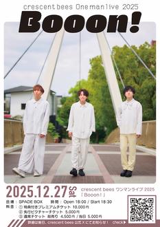 crescent bees One Man Live「Booon!」