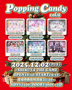Popping Candy vol.9