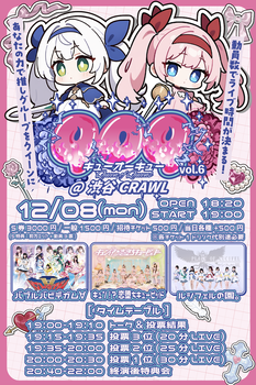 QOQ-キューオーキュー-vol.6