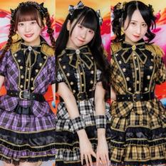 READY TO KISS 木村ゆみか・水島さくら・小松かやの 『きむおでてぃす年越しオフ会』