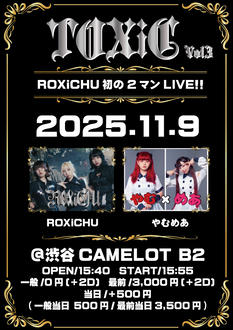 TOXiC　Vol3