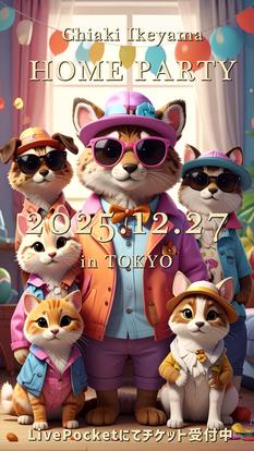 池山智瑛ファンイベント「HOME PARTY」