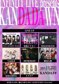INFINITY LIVE presents『KANDADAWN』