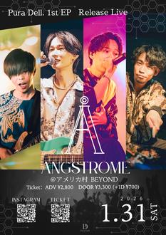 Pura Dell. 1st EP Release Live 