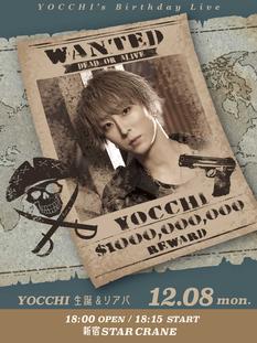 【Aチケット・Bチケット】YOCCHI’s Birthday Live