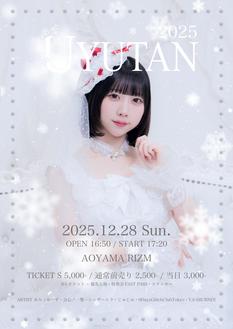 シンダーエラ主催 うゆゆか生誕ライブ「UYUTAN 2025 」