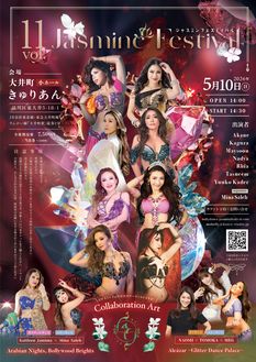 Jasmine Festival Vol.11 ～ジャスミンフェスティバル～