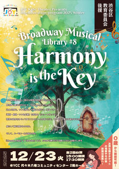 JOY Kids' Theater Intensive Stage Program 2025 Winter「Library #8」