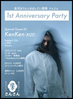 金沢おでんとおばんざい酒場 さんさん 1st Anniversary Party