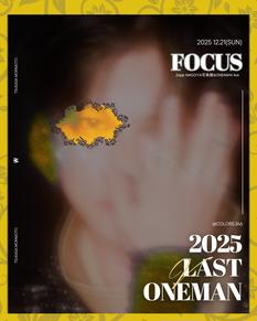【チケットA】2025LAST ONEMAN~FOCUS~