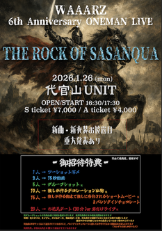 WAAARZ 6th Anniversary ONEMAN LIVE -THE ROCK OF SASANQUA-