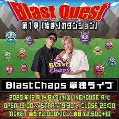 BlastChaps単独ライブ〜BlastQuest 第１章「始まりのダンジョン」〜
