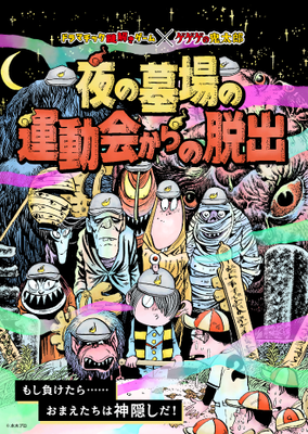 岡平健治19(ジューク) / 3B LAB.☆Sのイベント・チケット予約・購入