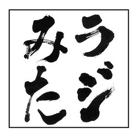 Jumpショップのイベント チケット予約 購入 販売情報 ライヴポケット