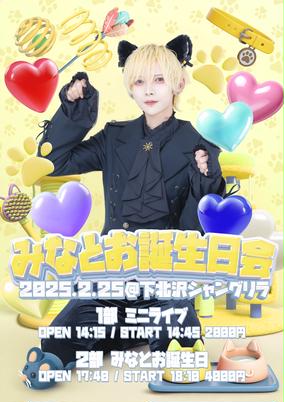 株式会社Astralのチケット販売・イベント告知／集客一覧｜ライヴ