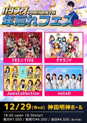 Jump Shop仙台店のイベント チケット予約 購入 販売情報 ライヴポケット