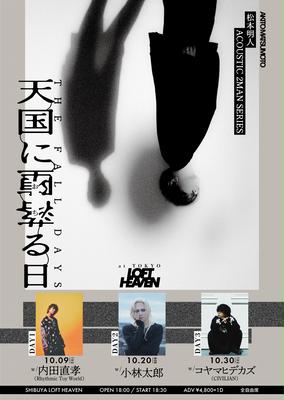 CM NOW boys Vol.4　綾野剛 CM NOW boys Vol.4 綾野剛 CM NOW boys Vol.4 |本 | 通販