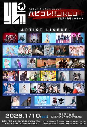 岡平健治19(ジューク) / 3B LAB.☆Sのイベント・チケット予約・購入