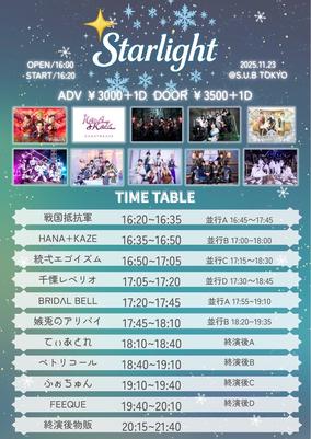 舘ひろしのイベント・チケット予約・購入・販売情報｜ライヴポケット