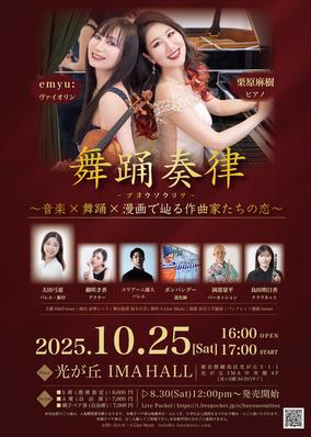 岡平健治 ファンクラブイベント DVD 3B LAB.☆S 　１９　ジューク 岡平健治19(ジューク) / 3B LAB.☆Sのイベント・チケット予約・購入