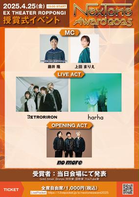 ニューヤングTVのイベント・チケット予約・購入・販売情報