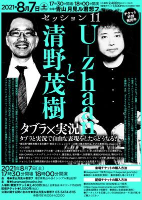 株式会社ムーンロマンティックスのチケット販売 イベント告知 集客一覧 ライヴポケット