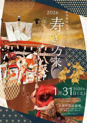 シンガーズハイ,CLAN QUEENのイベント・チケット予約・購入・販売情報