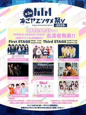 岡平健治19(ジューク) / 3B LAB.☆Sのイベント・チケット予約・購入