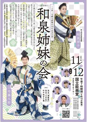 岡平健治19(ジューク) / 3B LAB.☆Sのイベント・チケット予約・購入