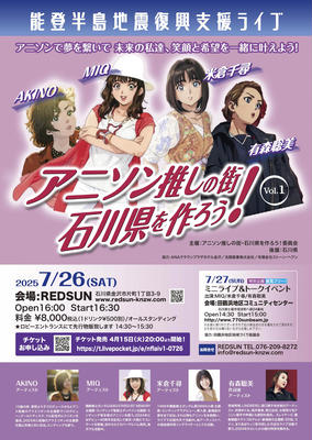 REDSUNのチケット販売・イベント告知／集客一覧｜ライヴポケット