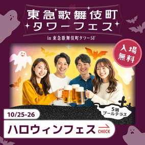 徳山秀典のイベント・チケット予約・購入・販売情報｜ライヴポケット