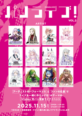 篠崎こころのイベント・チケット予約・購入・販売情報｜ライヴポケット