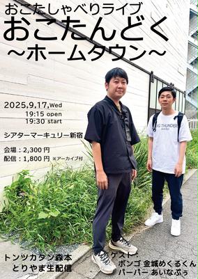 CM NOW boys Vol.4　綾野剛 CM NOW boys Vol.4 |本 | 通販 | Amazon